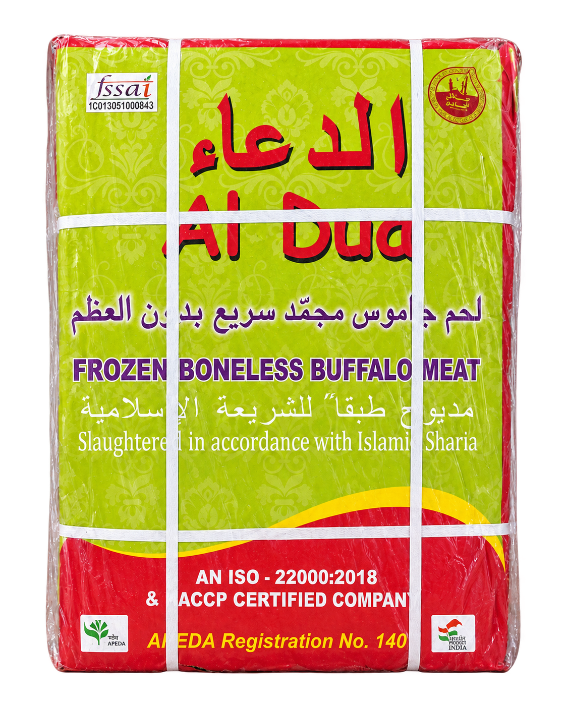 Aldua Meat - 20 kg